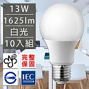 歐洲百年品牌台灣CNS認證LED廣角燈泡E27/13W/1625流明/白光 10入