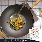 【JIA品家】家嚐 MIT台灣製造 碳化鐵鍋 炒鍋36cm