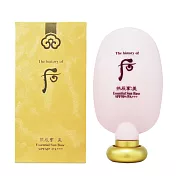 WHOO后 拱辰享美防曬潤飾隔離霜 SPF50+ PA+++ 45ml(百貨專櫃貨)