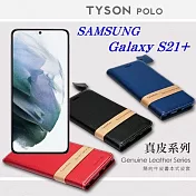 三星 Samsung Galaxy S21+ 簡約牛皮書本式皮套 POLO 真皮系列 手機殼 可插卡 可站立 掀蓋殼紅色