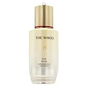 Whoo后 重生秘帖 50ml(百貨專櫃貨)