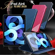 Xmart for iPad Air4 10.9吋 2020 完美拼色磁扣皮套黑