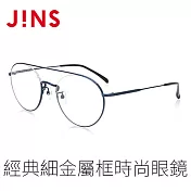 JINS 經典細金屬框時尚眼鏡(特ALMN19S280)海軍藍