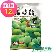 鹼性王 梅精飴 68g/袋x12袋 加贈：蔬暢配方益生菌x15