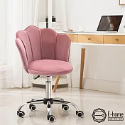 E-home Petal小花瓣絨布造型電鍍電腦椅-三色可選 粉紅色