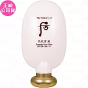 Whoo 后 拱辰享美防曬潤飾隔離霜 SPF50+/PA+++(45ml)(公司貨)