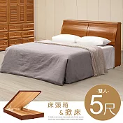 《Homelike》樟木收納掀床組-雙人5尺 床頭箱 實木床組 雙人床組 後掀式掀床 雙人掀床 專人配送安裝
