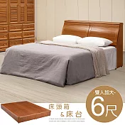 《Homelike》樟木收納床台組-雙人加大6尺 床頭箱 實木床組 雙人床組 專人配送安裝