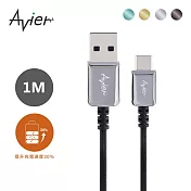 【Avier】CLASSIC USB A to Type-C 編織高速充電傳輸線 1M 鋒芒銀