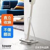 日本【YAMAZAKI】Tower 立式吸塵器收納架 (白)