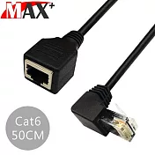 MAX+ 50CM L型彎頭 Cat6 公對母 RJ45 高速網路延長線(黑)