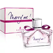 Lanvin浪凡 Marry me 女性淡香精(75ml)