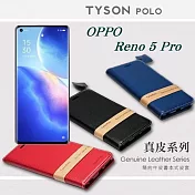 OPPO Reno 5 Pro 5G 簡約牛皮書本式皮套 POLO 真皮系列 手機殼 側翻皮套 可站立 頭層牛皮 藍色
