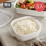 【日本霜山】微波蒸煮米飯冷凍冷藏保鮮盒-400ml-3入