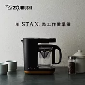 象印STAN美型雙重加熱咖啡機 EC-XAF30