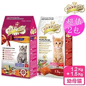 【藍帶精選】特級幼貓1.2kg+滋補幼母貓1.5kg(2包促銷組)