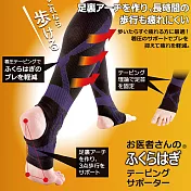 【日本Alphax】日本製 醫護小腿/腳踝減震紓壓套 M 黑色