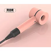 【DR.Story】DYSON吹風機專業矽膠環保保護套 珊瑚橘