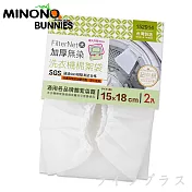 米諾諾加厚無染洗衣機棉絮袋-大-2枚入x 3包