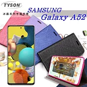 三星 Samsung Galaxy A52 5G 冰晶系列隱藏式磁扣側掀皮套 手機殼 側翻皮套 可插卡 可站立 黑色