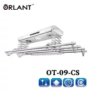 【歐蘭特 ORLANT】電動遙控升降曬衣機(OT-09-CS)(附基本安裝)