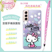 【Hello Kitty】三星 Samsung Galaxy S21 5G 氣墊空壓手機殼(贈送手機吊繩)
