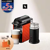 【Nespresso】膠囊咖啡機 Pixie 紅色 黑色奶泡機組合