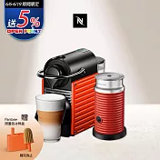 【Nespresso】膠囊咖啡機 Pixie 紅色 紅色奶泡機組合