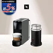 【Nespresso】膠囊咖啡機 Essenza Mini 優雅灰 黑色奶泡機組合