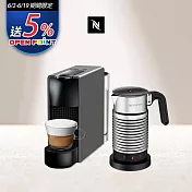 【Nespresso】膠囊咖啡機 Essenza Mini 優雅灰 全自動奶泡機組合