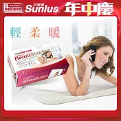 sunlus三樂事親密舒眠電熱毯 sp2406wh 米白色