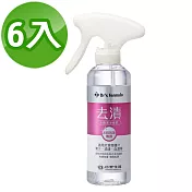 《台塑生醫》Dr’s Formula去漬衣物潔淨噴霧(水性污漬專用)255g(6入/組)