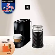 【Nespresso】膠囊咖啡機 Essenza Mini 鋼琴黑 白色奶泡機組合