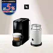 【Nespresso】膠囊咖啡機 Essenza Mini 鋼琴黑 白色奶泡機組合