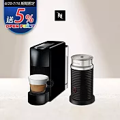 【Nespresso】膠囊咖啡機 Essenza Mini 鋼琴黑 黑色奶泡機組合