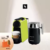 【Nespresso】Essenza Mini 萊姆綠 Barista咖啡大師調理機 組合