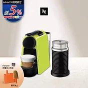 【Nespresso】膠囊咖啡機 Essenza Mini 萊姆綠 黑色奶泡機組合