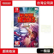 NS 任天堂 Switch 英雄不再 3 中文版 臺灣公司貨