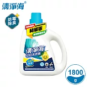 清淨海 檸檬系列環保洗衣精-防黴除臭 1800g