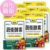 BHK’s 蔬衛酵素 速崩錠 (30粒/袋)6袋組