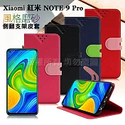 NISDA for Xiaomi 紅米 Note 9 Pro 風格磨砂支架皮套 藍