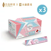 【吉品保健】益敏蔬效-雙效益生凍三盒組(14入/盒*3)