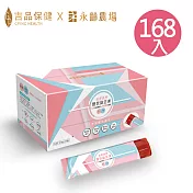 【吉品保健】益敏蔬效-雙效益生凍十二盒組(14入/盒*12)