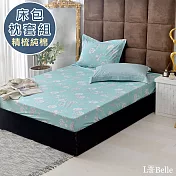義大利La Belle《綠茵沁香》加大純棉床包枕套組