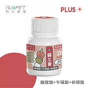 陪心寵糧 NU4PET 陪心機能 PLUS 貓三寶 35g 牛磺酸 離胺酸 卵磷脂 寵物營養品 原味35G