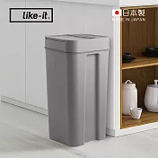 【日本like-it】日製落地型按壓式密封防臭垃圾桶-45L -灰