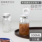 【日本星硝】日本製透明玻璃扣式保存瓶/調味料罐300ML-2入組