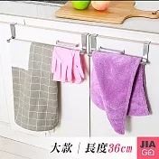 JIAGO 掛式不鏽鋼毛巾架 不銹鋼原色