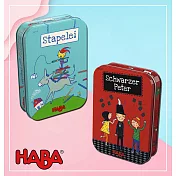 HABA經典桌遊組【疊疊樂+抽鬼牌：小豬哭鼻子】 HABA 德國桌遊