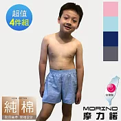 【MORINO摩力諾】兒童耐用織帶素色平口褲/四角褲4件組 L 灰色